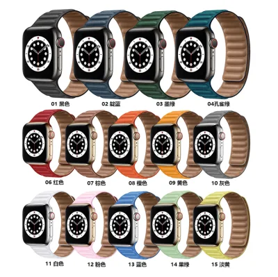 40 mm 44 mm Leder-Verbindungsbänder für Apple Watch Serie 6, magnetische Lederschlaufen-Armbänder für Iwatch 4, 5, 38 mm, 42 mm